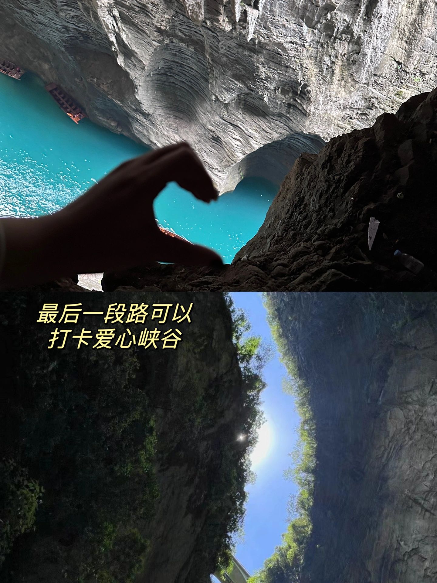 恩施穷游三天两夜最全攻略