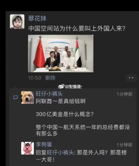 什么外国人，这是家里人[doge]给榜一大哥倒茶！！！ ​​​