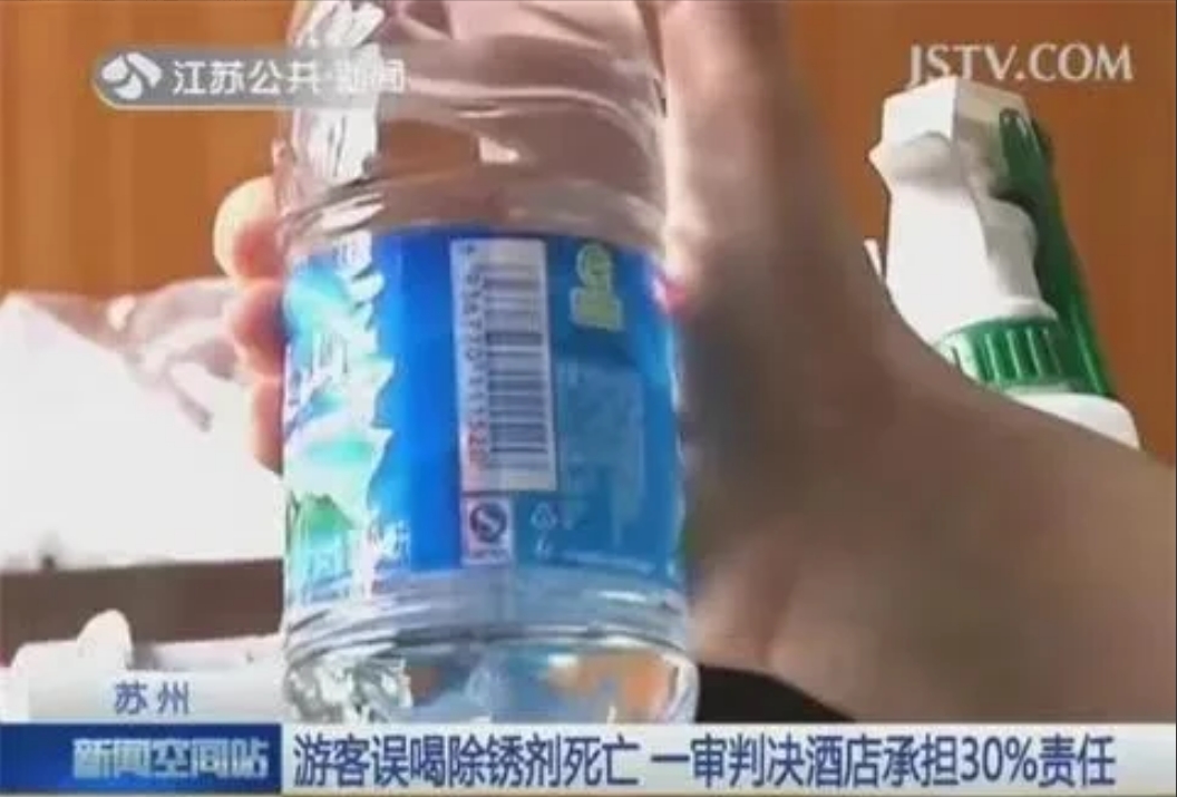 “因小失大，悔不当初！”江苏苏州，男子携全家从四川过来旅游，入住一家酒店，男子对