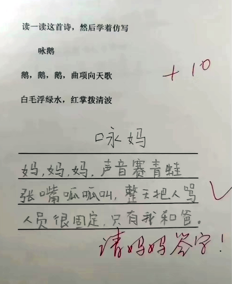 这是谁家的娃？妈妈看到了估计要深呼吸，但这也是很多家庭的现状，一个人不是天生就这
