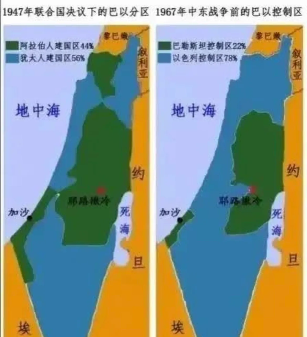 哈马斯领导主动喊停战，把全部人质都放回去，还第一次提出个条件，就是在承认以色列国