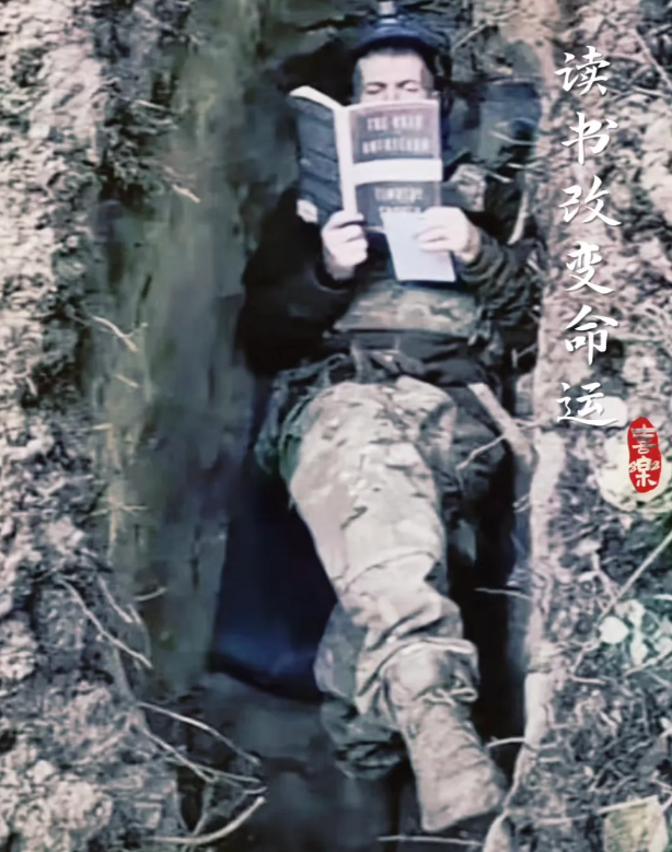 俄罗斯无人机执行任务时拍到，战壕里一名乌克兰士兵在安静的读书，无人机飞的很低，该