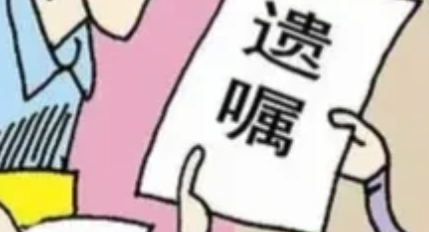 山东青岛，老夫妻合立遗嘱将一套房子留给小儿子。老人先后去世后，小儿子拿着遗嘱办理