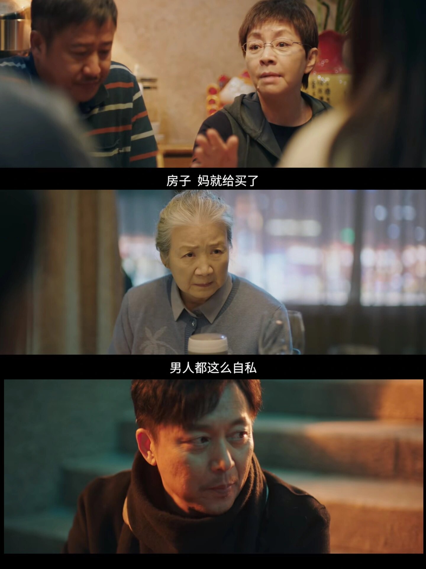 王炸阵容‼️中年危机