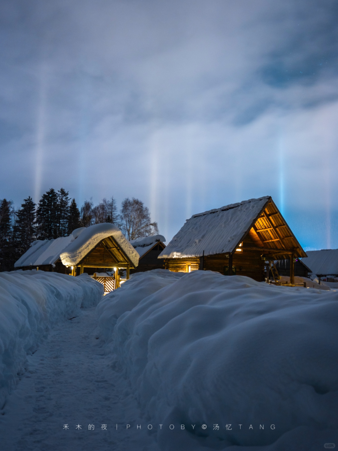 “地球要开始流浪了”
昨晚在禾木看到了寒夜光柱
那场景就像是地球打开了推进器
马