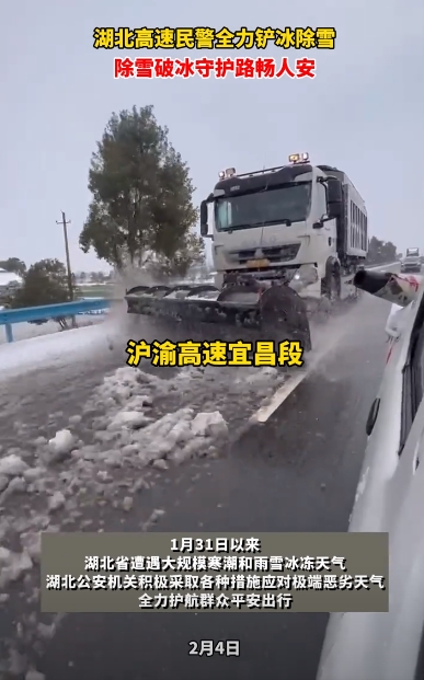来自一位湖北高速后勤作业人员的网评：
我就是湖北高速1标段后勤保通的，我要讲明一