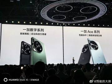 一部即全部，一加12的产品力要超越所有8Gen3 的旗舰PRO版。 ​​​