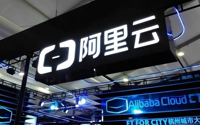 阿里云将会在今年9月30日之前，全面关停代销业务。在今年4月份起，阿里云就开始通