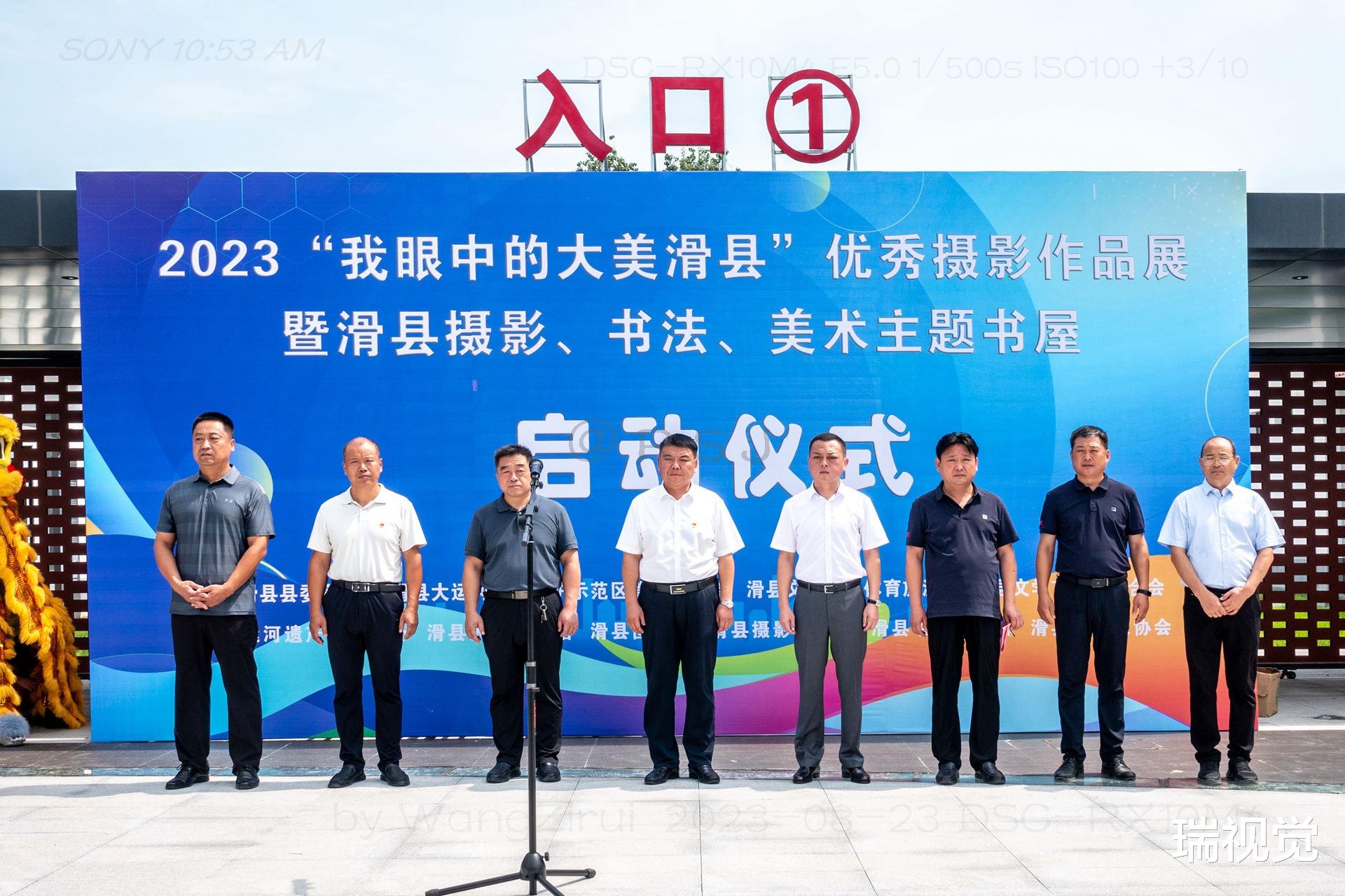 滑县摄影界大事: 县长做名誉主席, 摄影人记录人文之美城乡之美