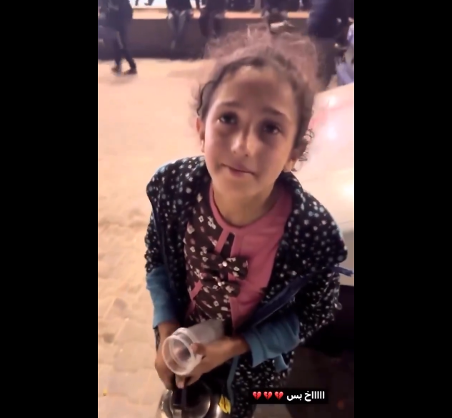 加沙街头卖茶水的小女孩。巴以冲突战争仍在继续，小女孩亚斯明 (Yasmine) 