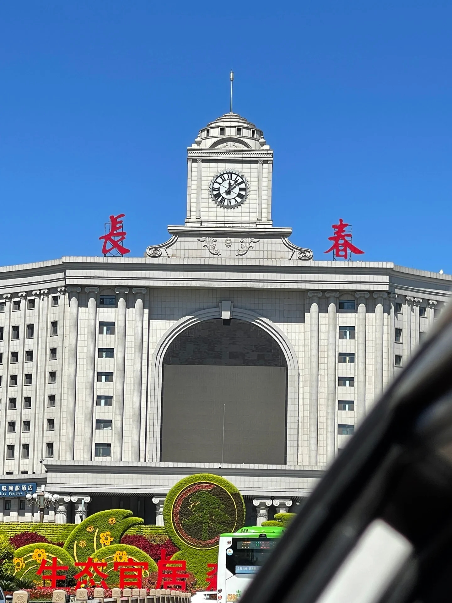 穷游长春+延吉避暑攻略✌🏻3天2晚‼️