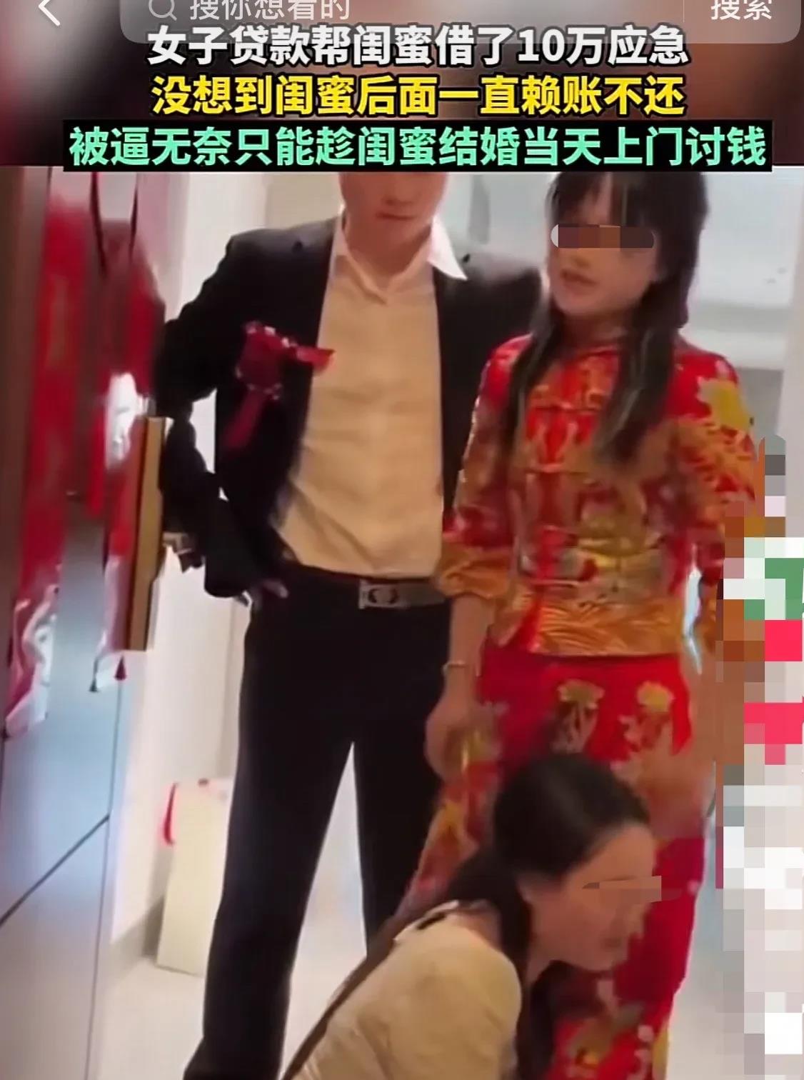 
河北，女子贷款10万借给闺蜜，没想到闺蜜却推三阻四不还钱，女子无奈，只能在闺蜜