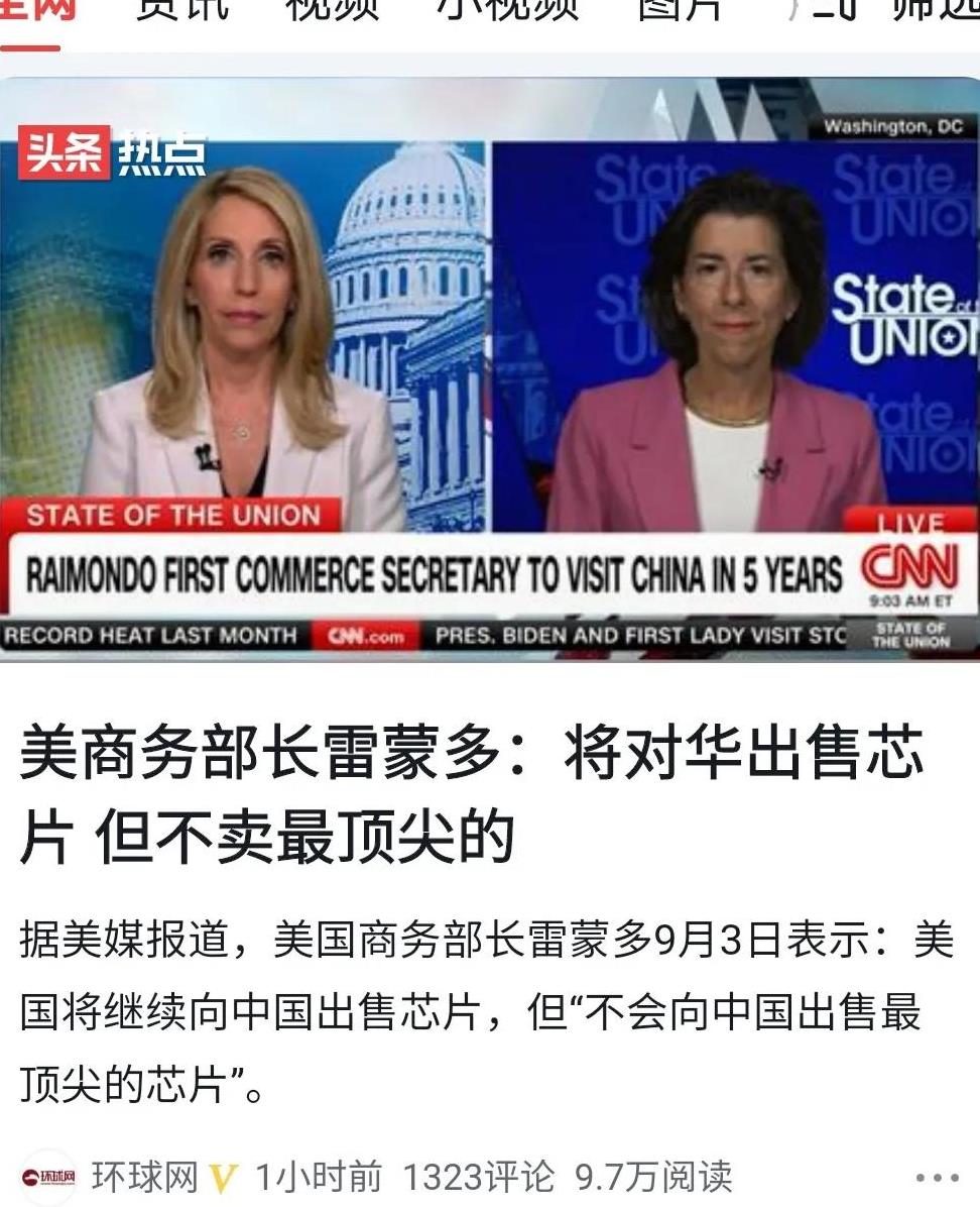 老美又用上了他们的招数，总是以为一招鲜能够多次混淆视听。他们试图迫使我们国家投入