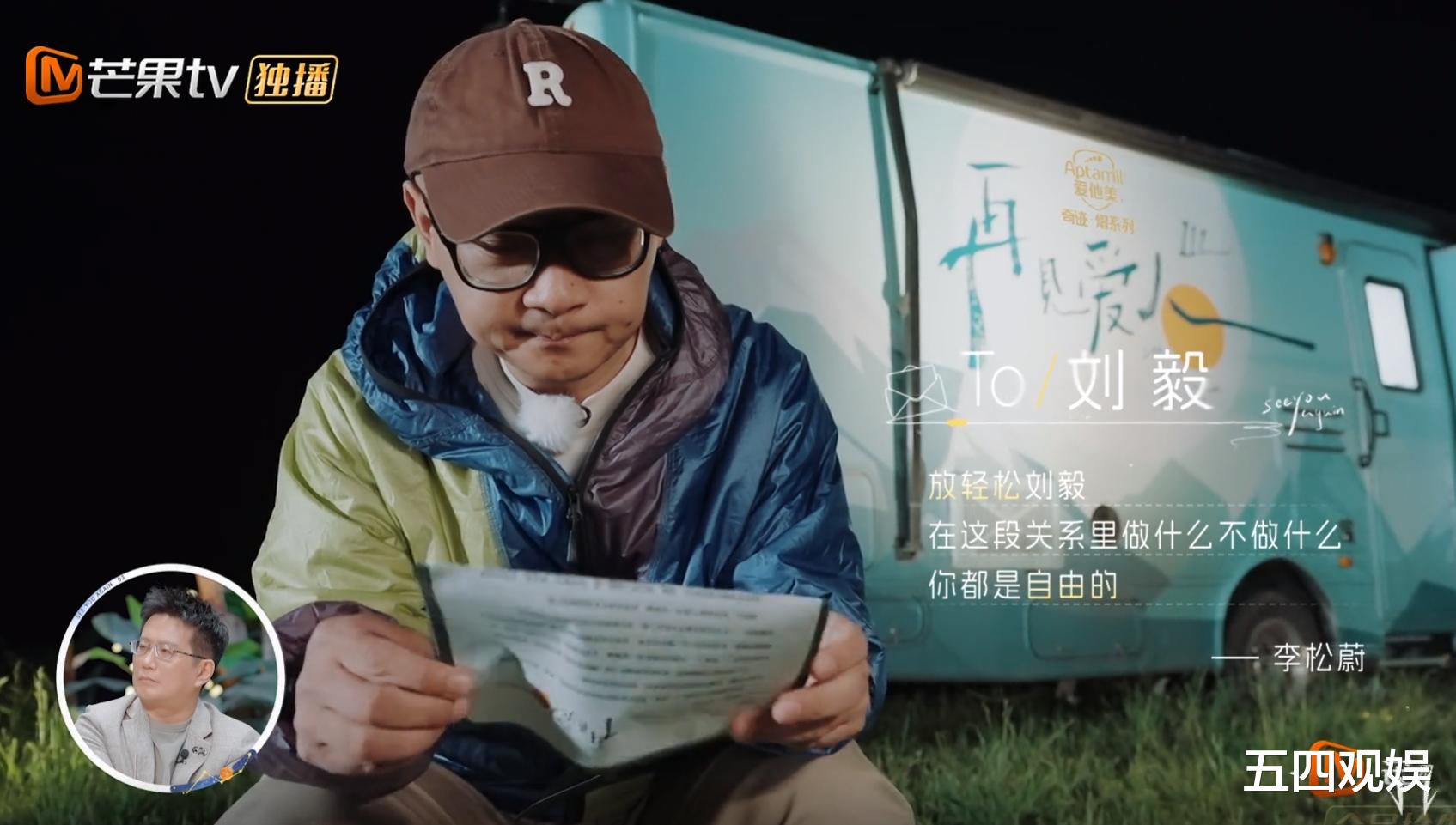 李松蔚作为情感导师和节目嘉宾，鼓励朋友傅首尔追求婚姻自由，被papi酱内涵站立场（严选皓齿电动牙刷拆解）-第4张图片-九妖电影