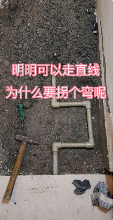 楼下的邻居来敲门，原来是他们家卫生间的墙上印水，找了水电工来查了下，最后怀疑是我