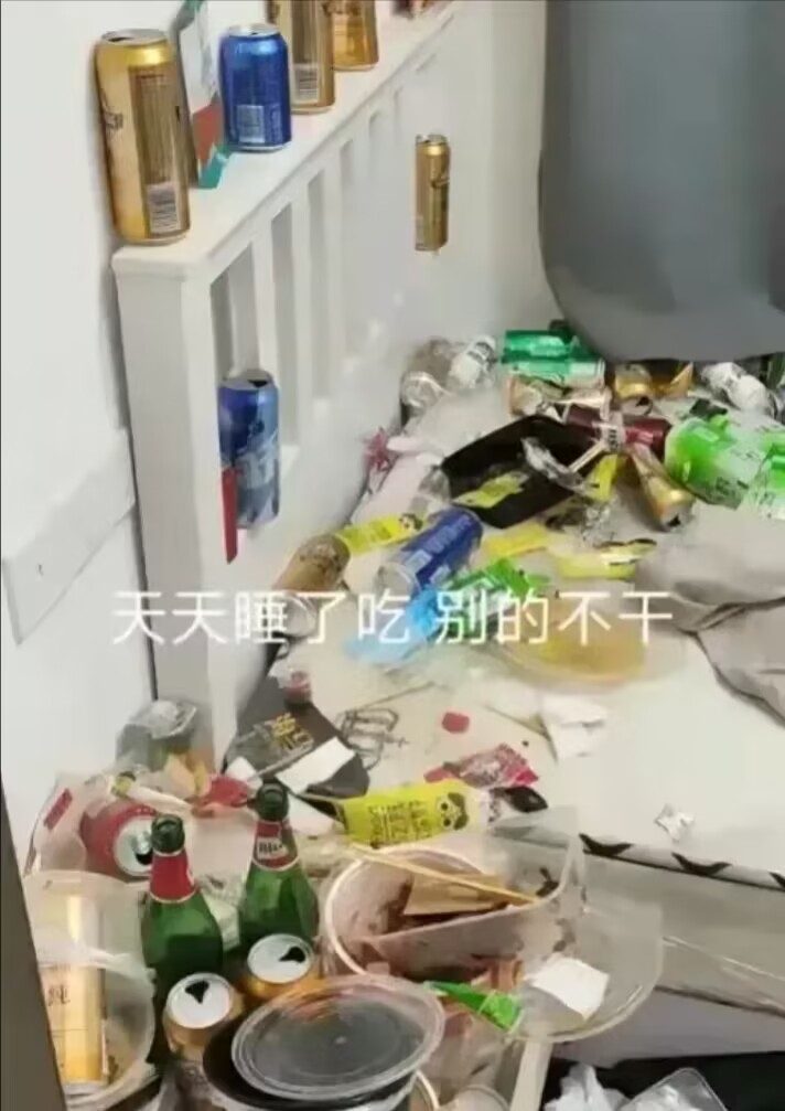 广西一名40岁大龄剩女刚结婚一个月，因为实在太懒惰了，公公婆婆不满意，丈夫也不满