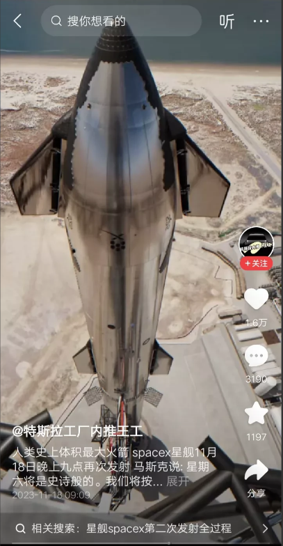 美国科技不服不行，马斯克弄出来全球最大的火箭，火星移民计划看样子要从美国开始了。