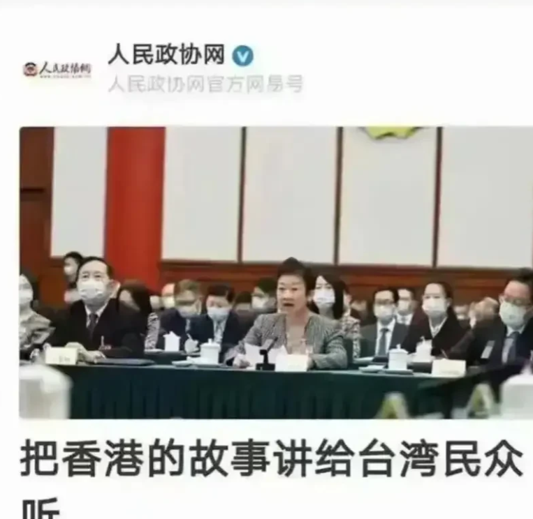 还是政协有水平，有想法，这活动举办的杠杠的！

一定要打破岛内一些人的谣言，他们
