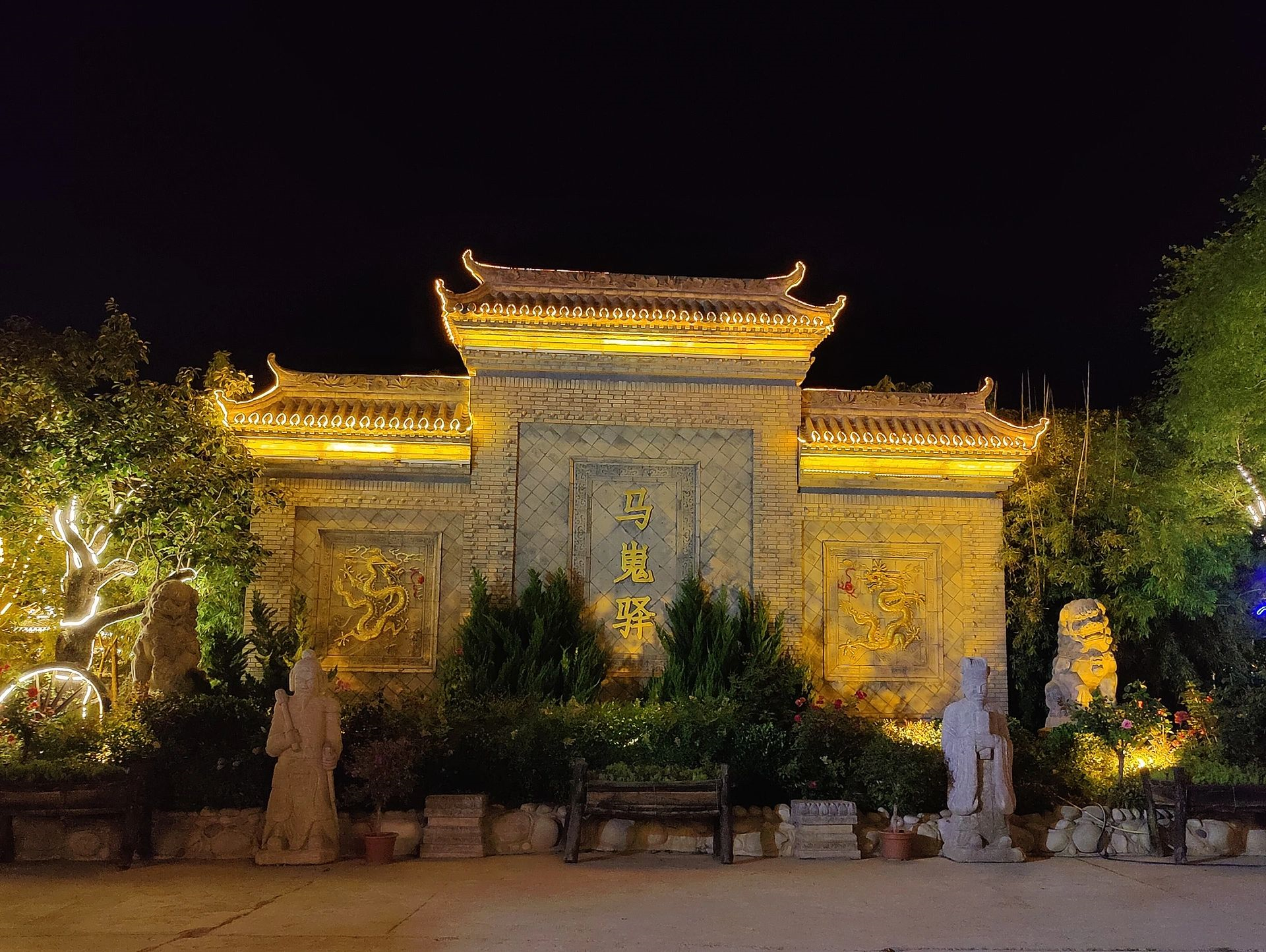 西安游记|咸阳兴平·马嵬驿