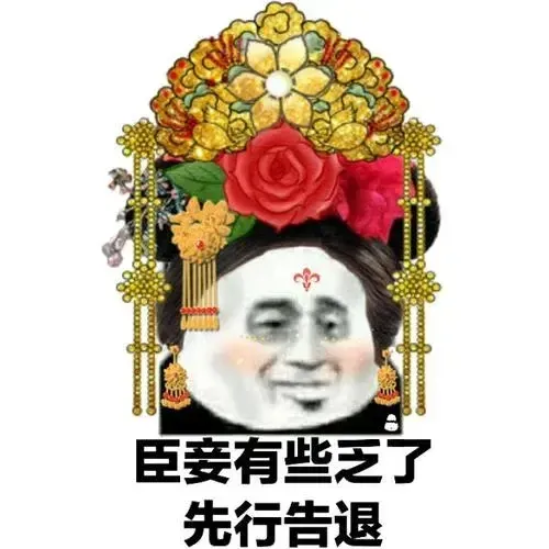 我断亲了！
跟舅舅、大姨、二姨、三姨、四姨、五姨…
跟姑姑、大爷、二大爷、三大爷
