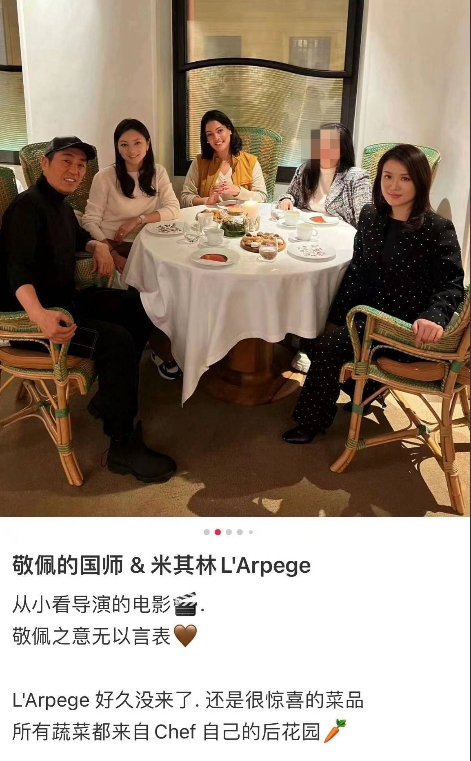 张艺谋携妻出游罕见秀恩爱！巴黎聚餐眼神好宠溺，42岁陈婷状态如少女】12月3日，