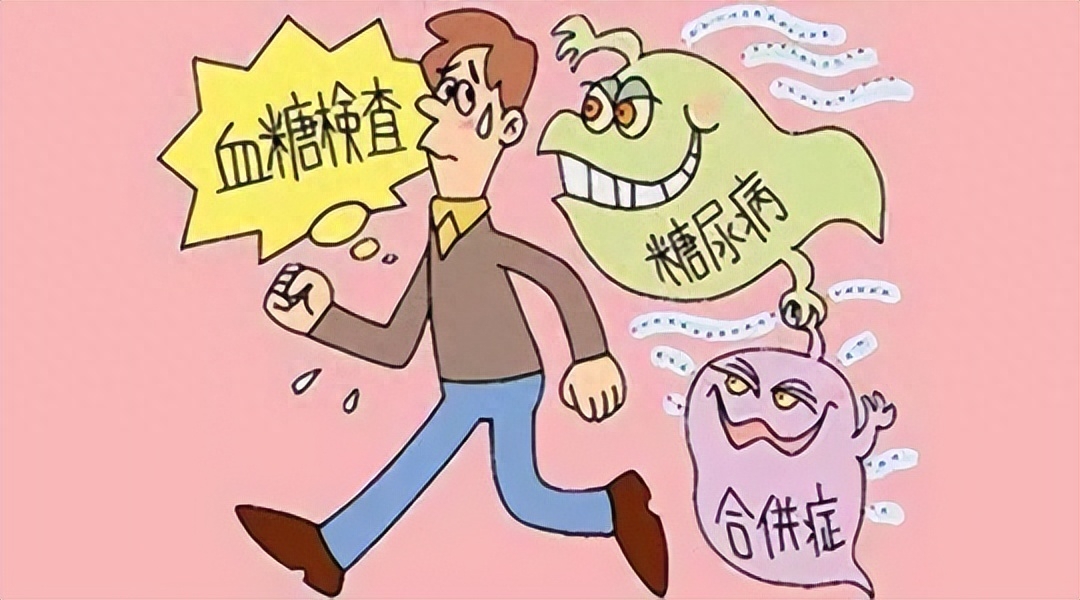 血糖过高可能会昏迷? 医生提示: 如果你有这8个症状, 请及时就医