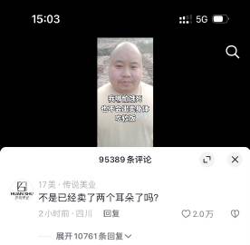 谁知道我笑得有多难受 ​