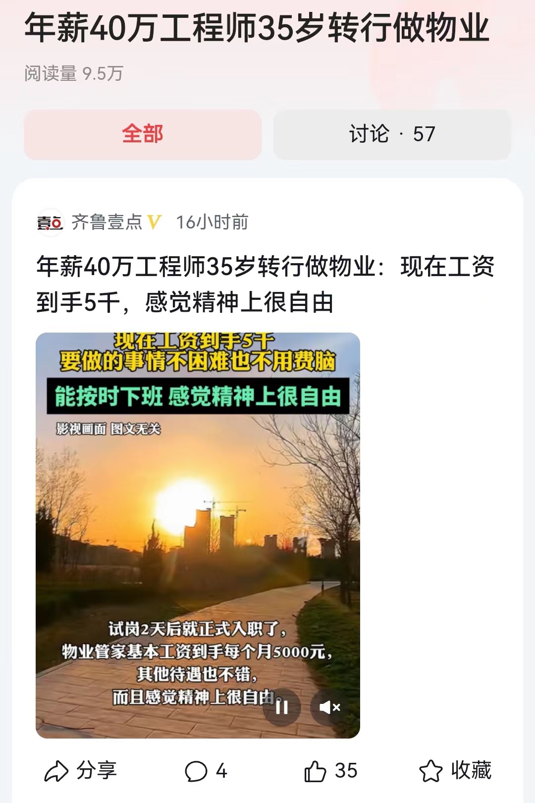 
匀枫财经论道
2023-11-16 12:53·职业投资人 新加坡国立大学MB