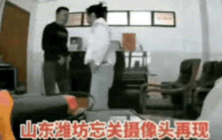 这个女的也很着急啊？现在这个社会这是怎么了？
