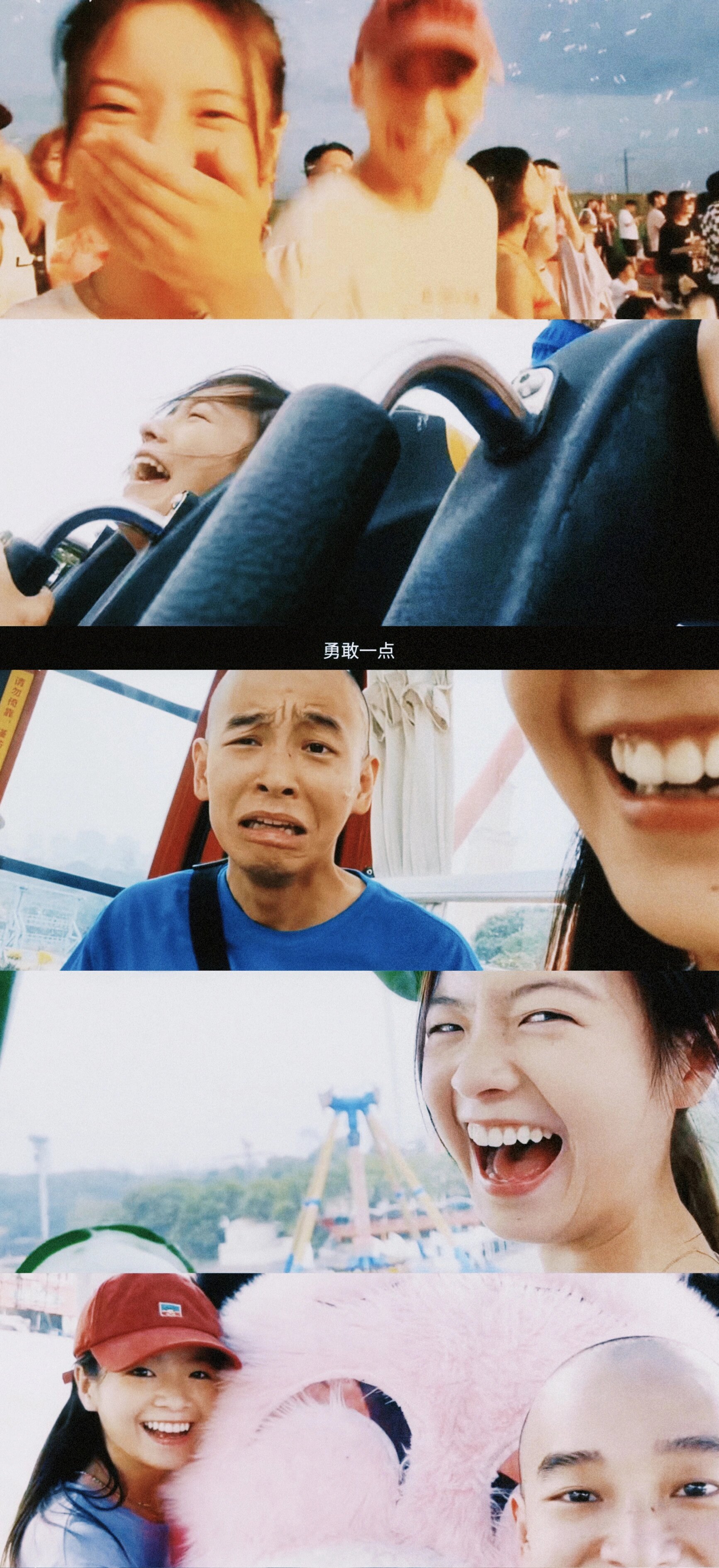 恨不得让全世界都去看摇太阳