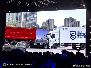 总感觉在暗示什么。ABC柱都没变形#问界m9# ​​​