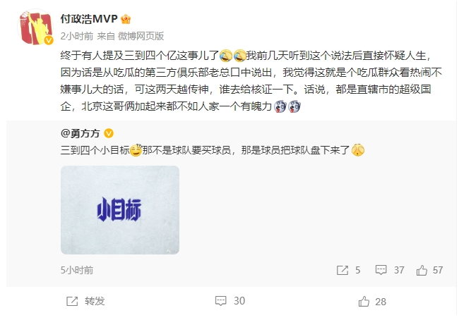 周琦团队报价3-4亿！现在国内篮球运动员身价这么高了吗？

根据一位北京的媒体人