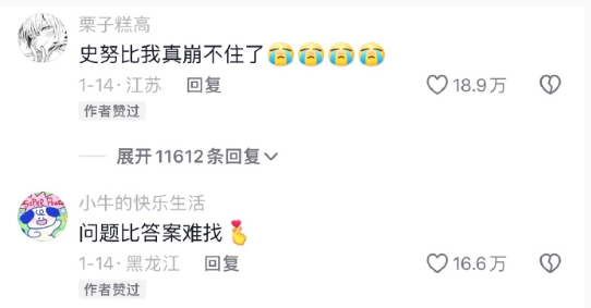 人类对甄嬛传的开发只有5% ​​​