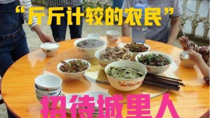 为民发声：农村人不是爱占便宜，也不会斤斤计较，请嘴下留情！