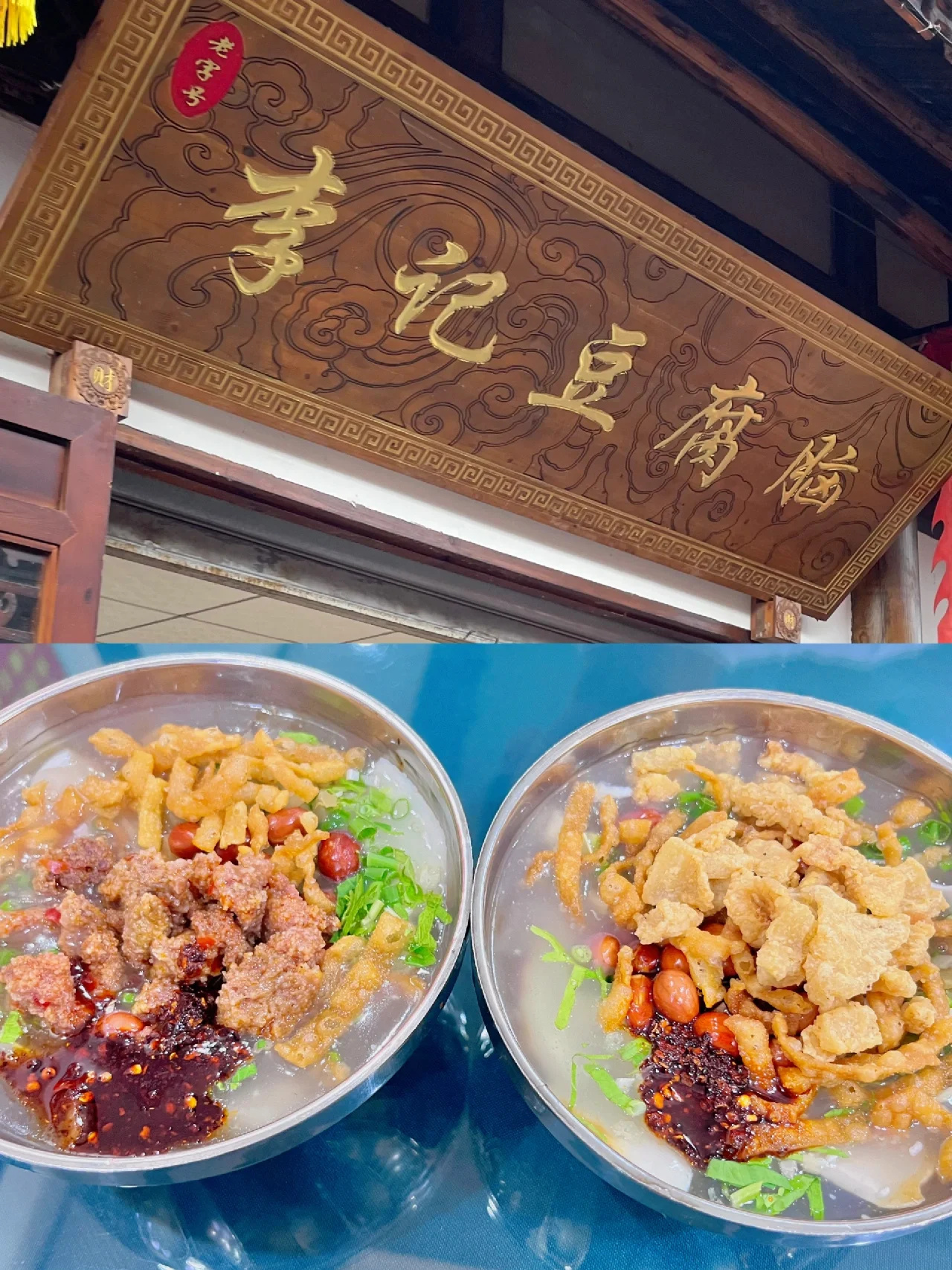 成都到乐山吃喝玩一日游攻略（省钱版）