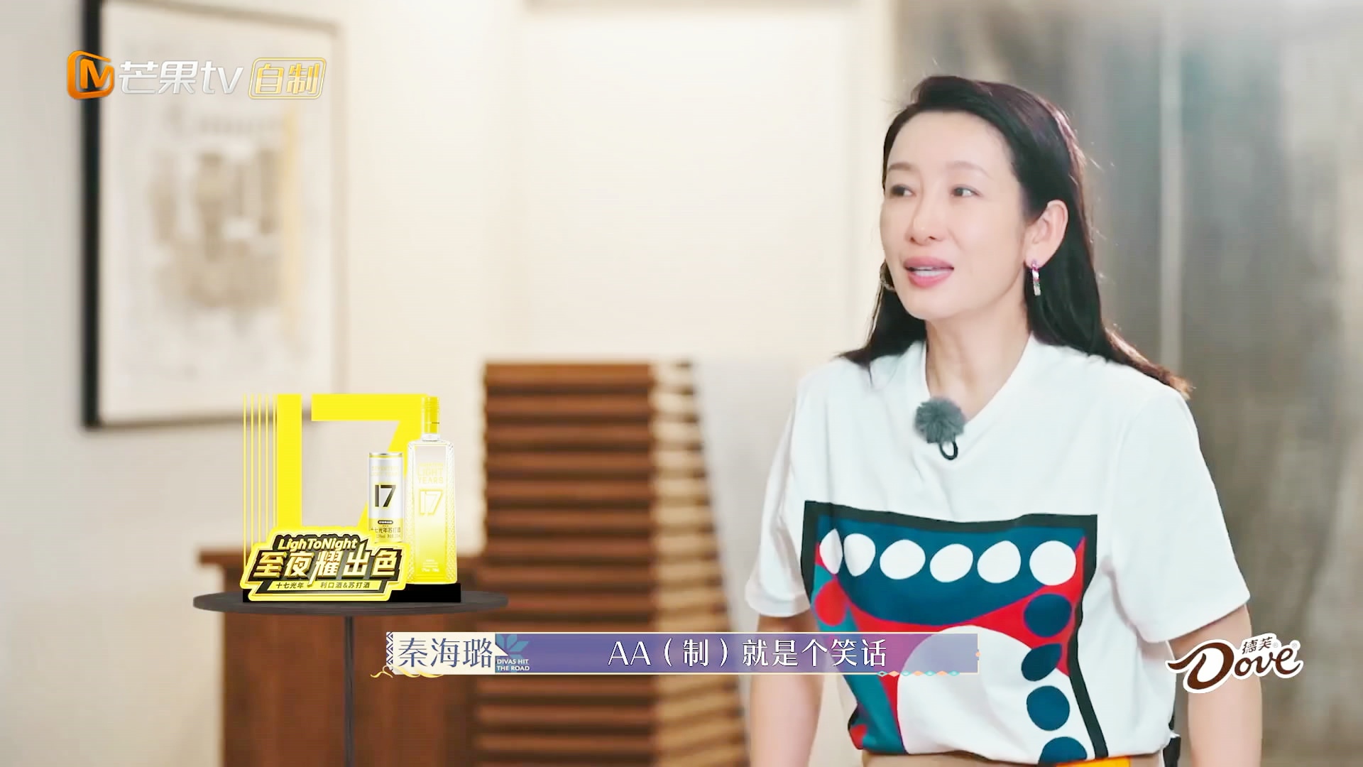 如果在《花儿与少年之丝路季》的七位常驻嘉宾里面，选择一位嘉宾一起出游，你会选择谁