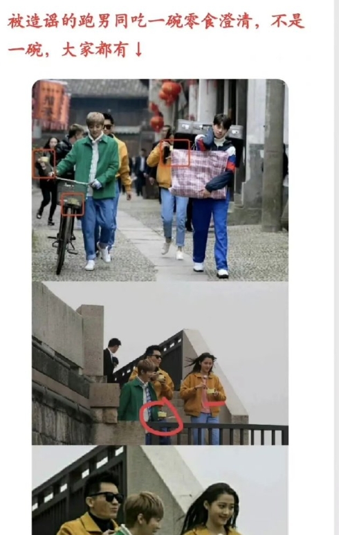 鹿晗录跑男第一期就澄清过没有炒cp，据说是8家粉丝炒的？ ​​​
