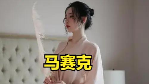 高清偷拍产业链揭秘：酒店成三级片场，按刺激报价，被一览无余！