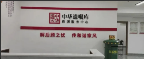 刘大妈夫妇到中华遗嘱库立下遗嘱，
3套房产和2个商铺都由大孙女继承，
就算随母姓