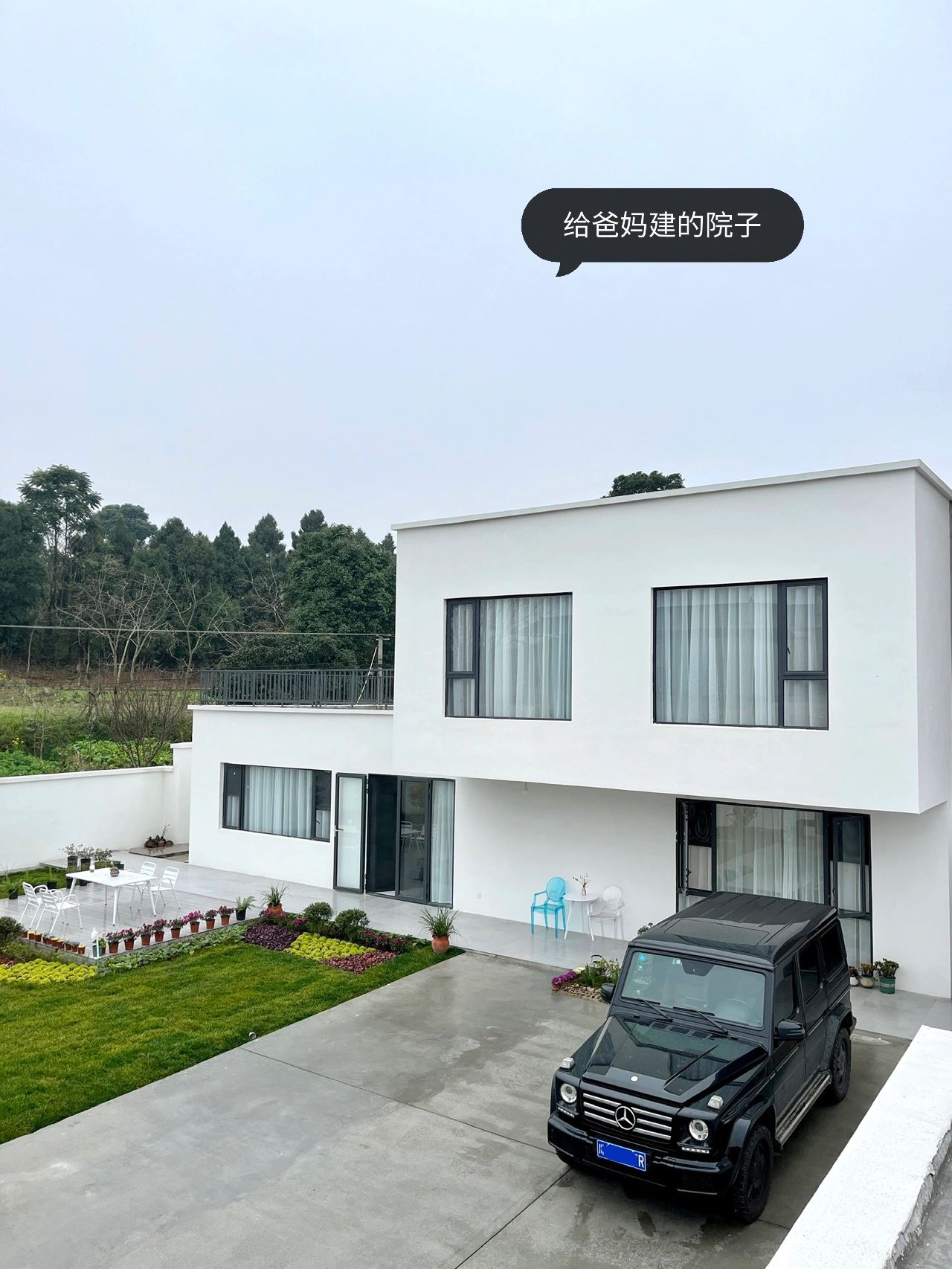 在农村给爸妈建的院子#老房改造#