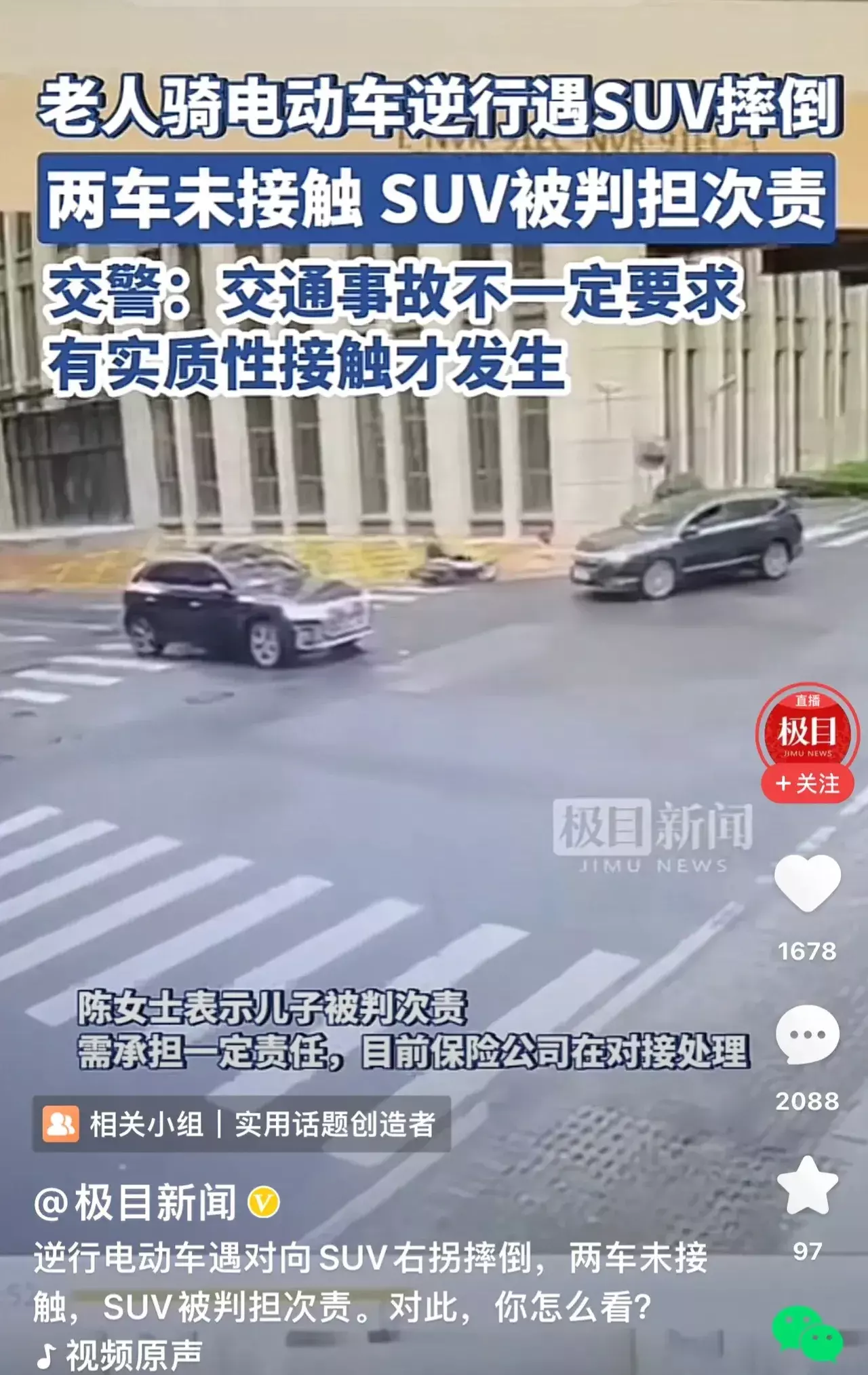 南京法官王浩：后继有人了