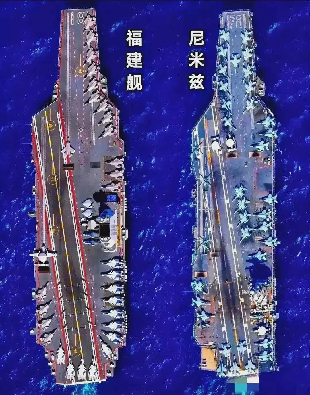 我们的航母和老美没有可比性，各方面的差距很明显，要赶上和超越还有很长的路要走。
