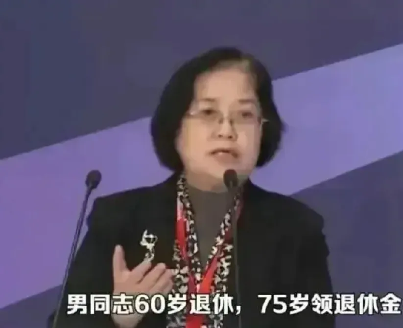 北大教授杨燕绥提出建议，建议将男的退休年龄设定为60岁，女性为55岁。然而，退休