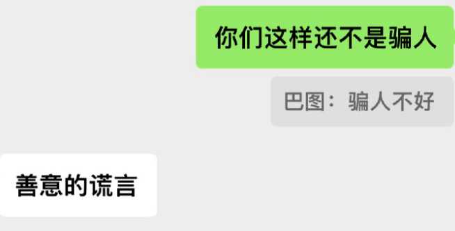 近年来，我们在网上看到不少找人假扮男友、女友回家过年过节的故事。

一位女孩万万