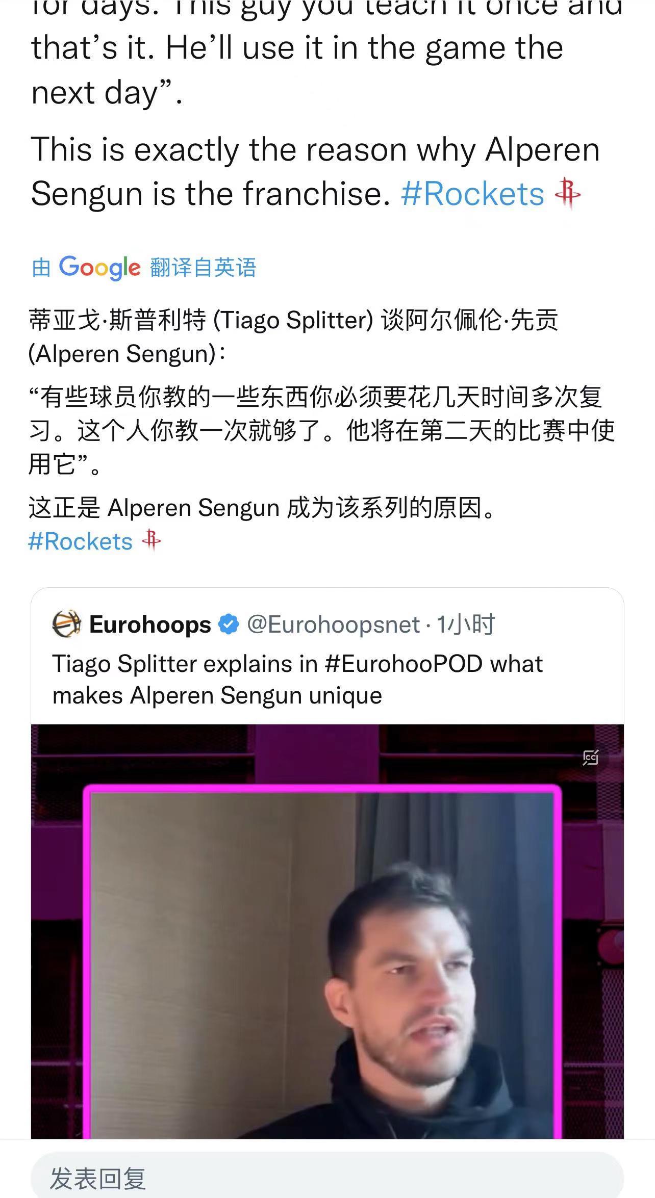 今年火箭队最大的惊喜球员绝对是申京，在过去的11月份，申京竟然获得了联盟西部最佳