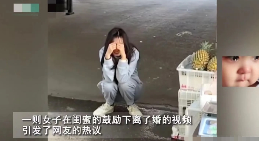 一女子每当和丈夫吵架后，就去找自己的闺蜜倾诉。而闺蜜每次都劝她离 婚，并称她老公