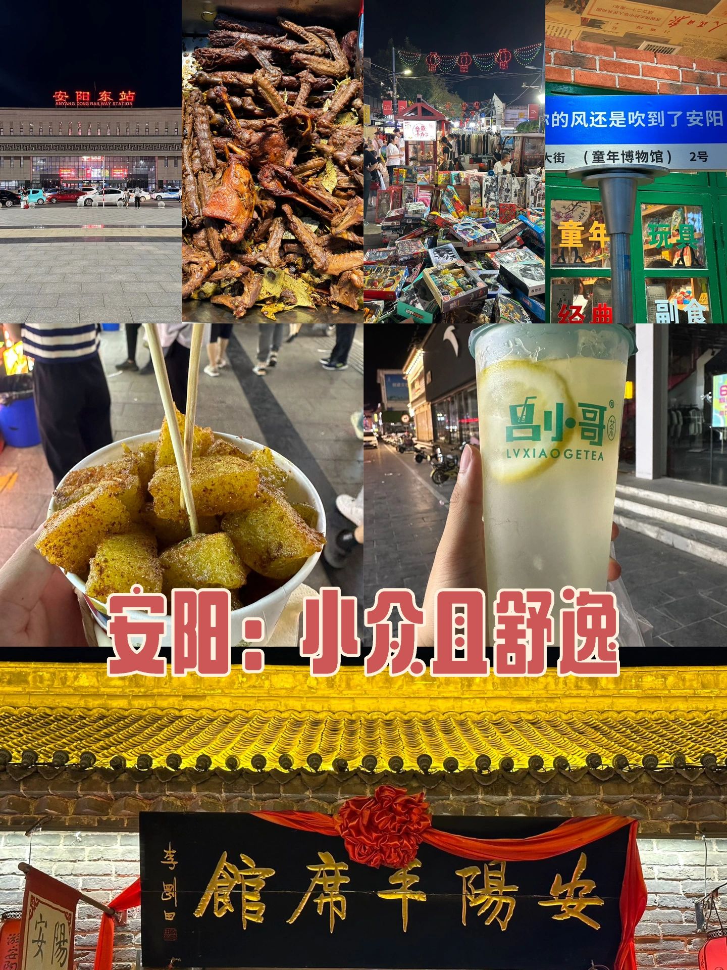 安阳：不踩雷的小众千年名城