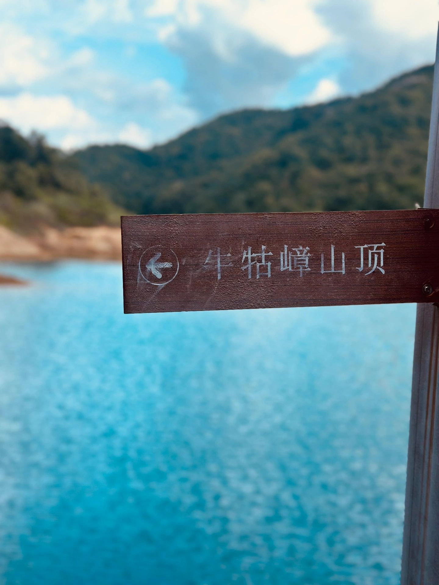爬山日记
