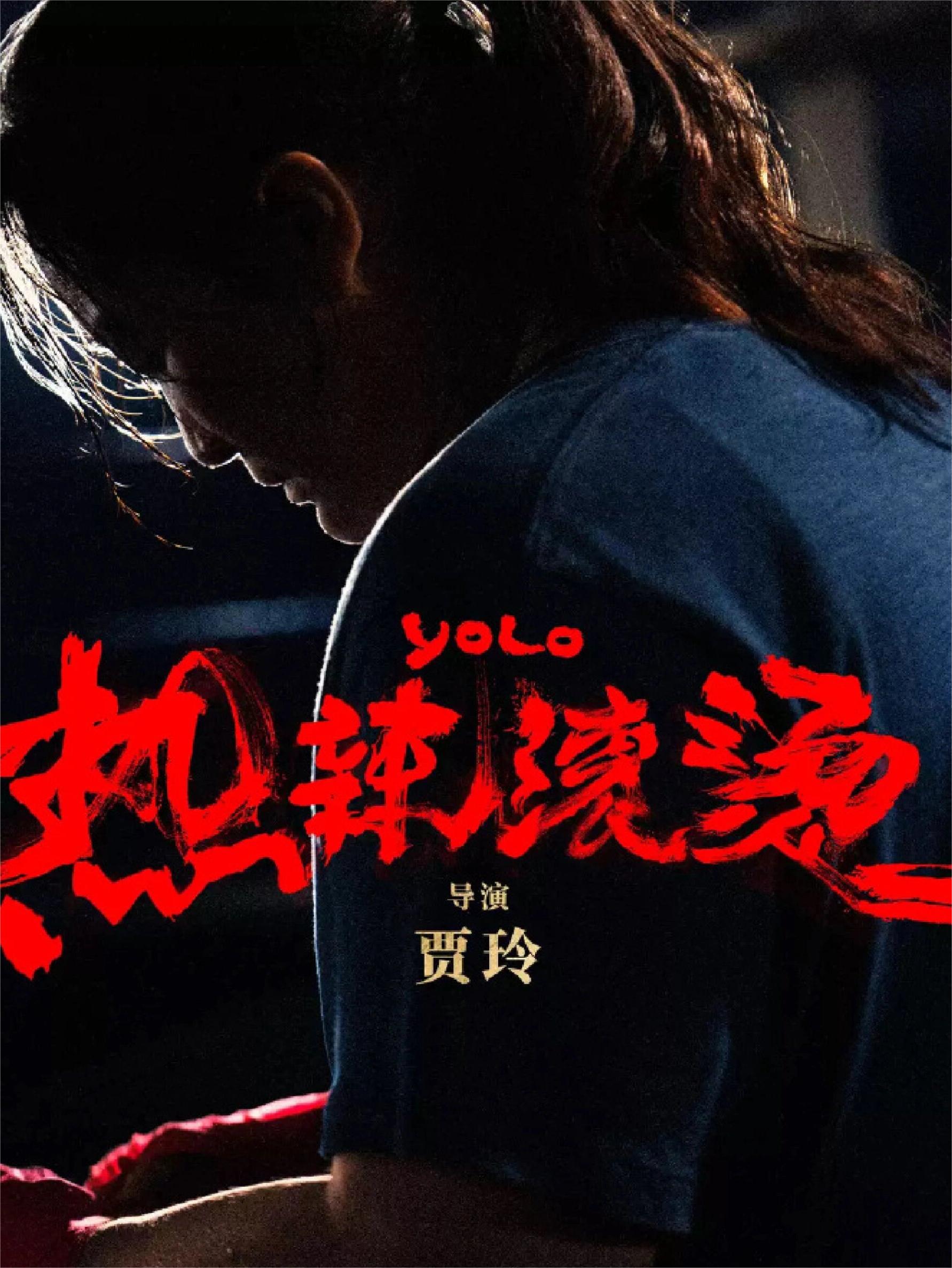 贾玲拍戏太废雷佳音，暴瘦100斤惊呆杨紫