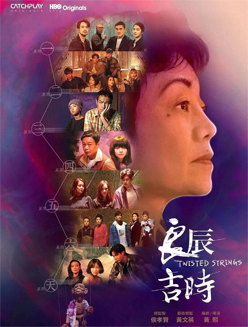 7天7宗命案‼️烧脑悬疑升级‼️太上头了